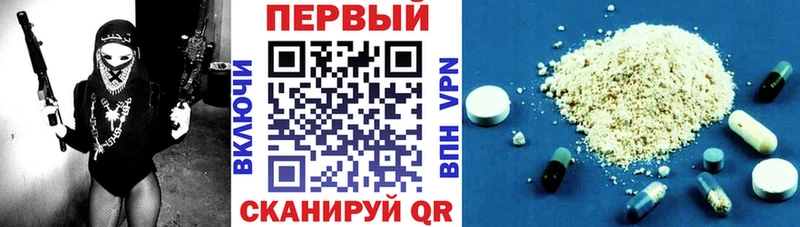 Купить  Суджа  АМФЕТАМИН 97% 