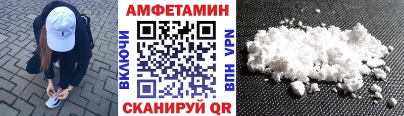 АМФЕТАМИН VHQ Суджа