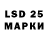 Марки 25I-NBOMe 1500мкг SnowGO 1