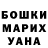 КЕТАМИН VHQ Olga Schwartzmann