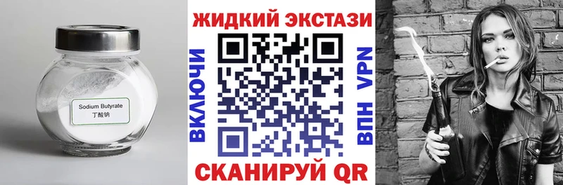 БУТИРАТ бутик  Купить  Суджа 