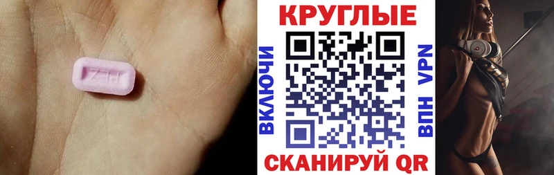 Купить где  Суджа  Экстази TESLA 