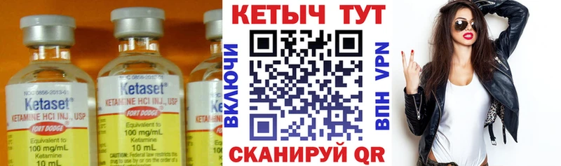 КЕТАМИН ketamine  Купить закладки  Суджа 