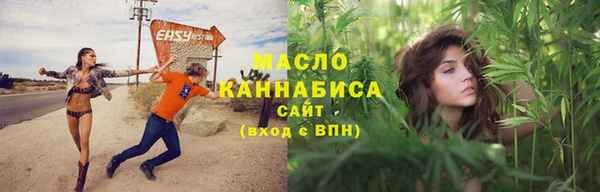 мескалин Бугульма