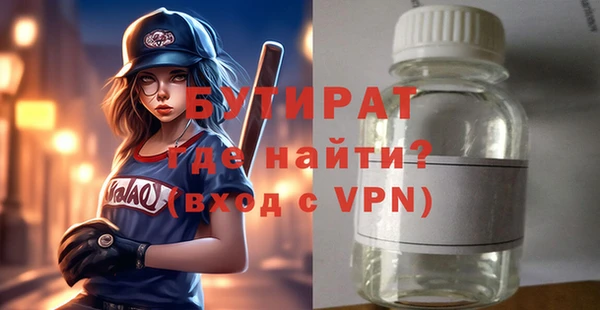 прущая мука Богородицк