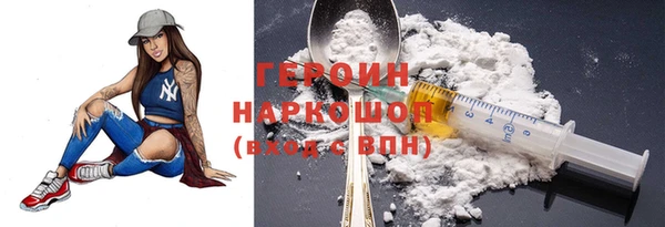кокаин колумбия Бронницы