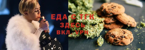 прущая мука Богородицк