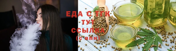 синтетический гашиш Богородск