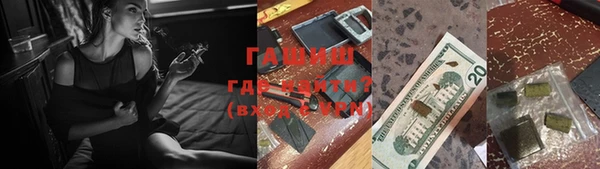 прущая мука Богородицк