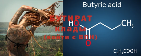 мескалин Бугульма