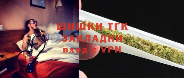синтетический гашиш Богородск