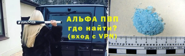 синтетический гашиш Богородск