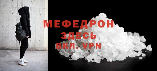 мескалин Бугульма
