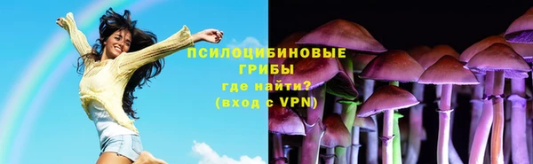 мескалин Бугульма