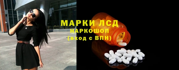 кокаин колумбия Бронницы