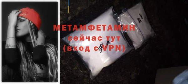 прущая мука Богородицк