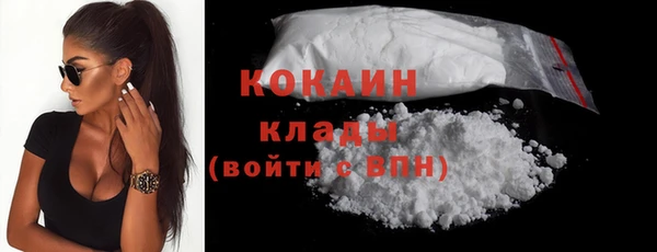 синтетический гашиш Богородск