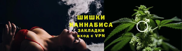 мескалин Бугульма