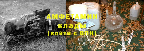 синтетический гашиш Богородск