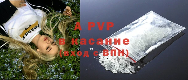синтетический гашиш Богородск