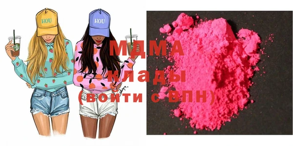 МДПВ Богданович