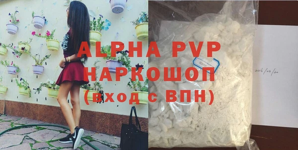 синтетический гашиш Богородск