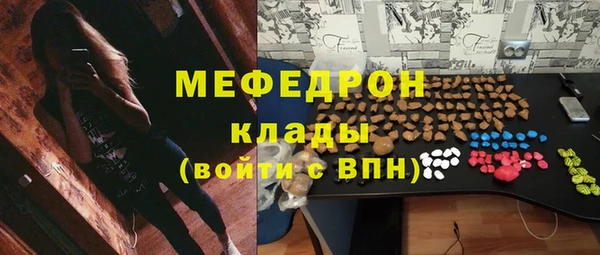 МДПВ Богданович