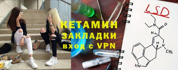 прущая мука Богородицк