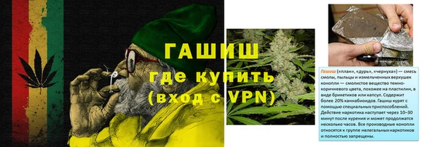 синтетический гашиш Богородск