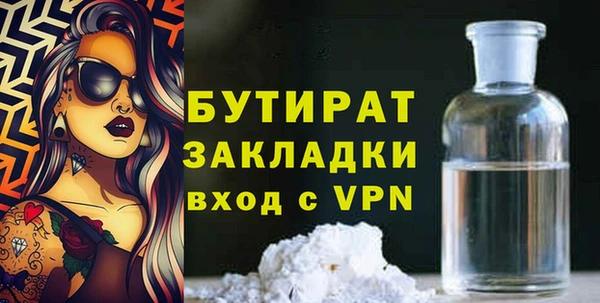 синтетический гашиш Богородск