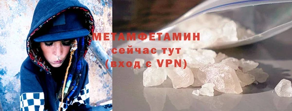 мескалин Бугульма