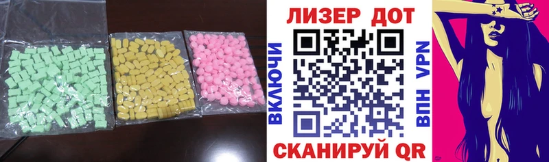 Купить  Суджа  Лсд 25 экстази ecstasy 