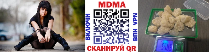 Купить где  Суджа  MDMA молли 