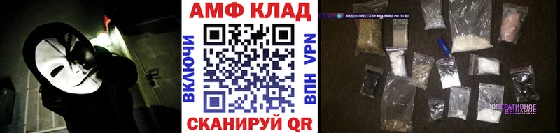 МЕТАМФЕТАМИН витя  Купить закладки  Суджа 