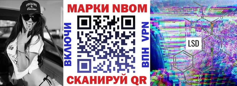 Купить  Суджа  Наркотические марки 1500мкг 
