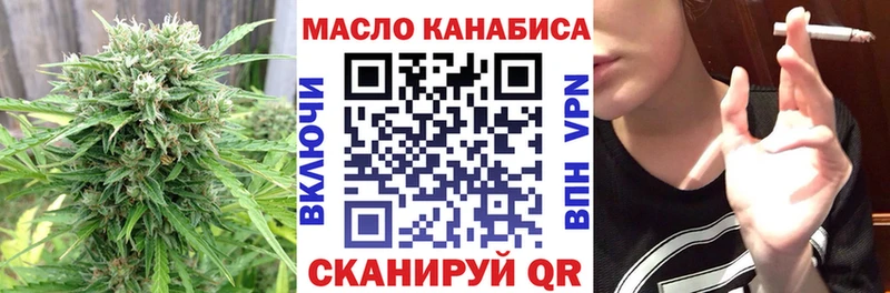 Купить закладки  Суджа  ТГК гашишное масло 